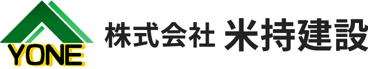 米持建設